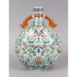 A GOOD CHINESE DOUCAI PORCELAIN FLORAL AND PRECIOUS OBJECT TWIN HANDLE PORCELAIN MOON FLASK,