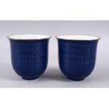 A PAIR OF CHINESE POWDER BLUE YONGZHENG STYLE PORCELAIN CALLIGRAPHIC BEAKERS, 9.3CM.