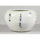 A SMALL CHINESE PORCELAIN BOWL PAINTED WITH CALLIGRAPHY. 3.5ins diameter.