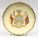 A SOUTH AFRICAN COMMEMORATIVE PLATE, 1899. 9ins diameter.