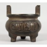 AN ARABIC BRONZE TWIN-HANDLED CENSER. 4ins high.