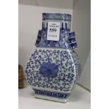 A good Chinese small blue and white twin handled porcelain vase.