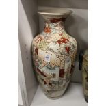 A large Satsuma vase.