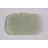 A GOOD ISLAMIC CARVED CELADON JADE CALLIGRAPHIC PENDANT, the jade carved with calligraphy, 5cm x