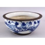 A CHINESE BLUE & WHITE PORCELAIN BOWL , decorated with a fisherman at waterside, 26cm diameter.