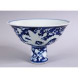 A CHINESE MING STYLE BLUE & WHITE PORCELAIN DRAGON STEM BOWL, with foliate decoration and incised