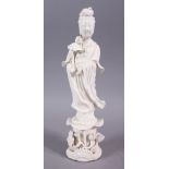 A CHINESE BLANC DE CHINE FIGURE OF GUANYIN, stood in an elegant position upon lotus holding a