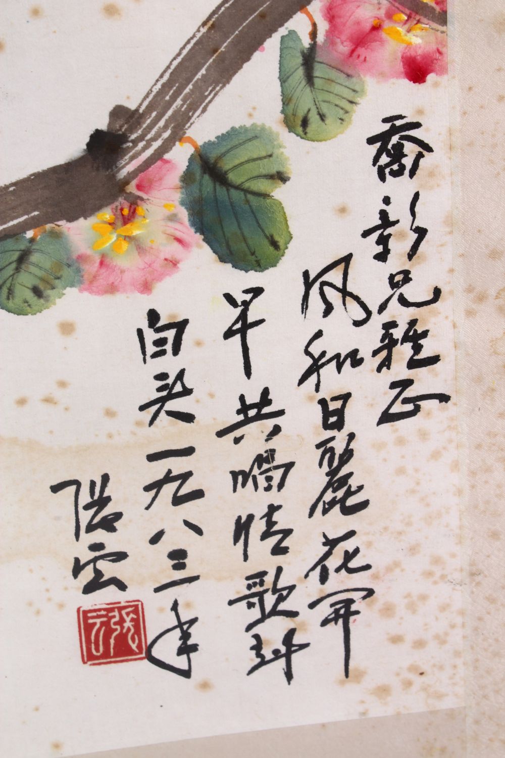 A 20TH CENTURY CHINESE PAINTING OF BIRDS AND FLORA, framed, with calligraphy and seals, framed - Image 4 of 5