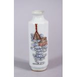 A CHINESE REPUBLIC STYLE FAMILLE ROSE PORCELAIN SNUFF BOTTLE, depicting a scholar amongst clouds and