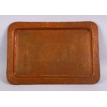 AN EARLY ISLAMIC CALLIGRAPHIC COPPER TRAY, the tray with formal floral motif and panels of