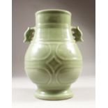 A CHINESE CELADON PORCELAIN RIBBED HU VASE, the base with a six-character mark to base, 20.8cm