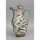 A CHINESE FAMILLE VERTE PORCELAIN EWER, with panel decoration depicting native landscape scenes,