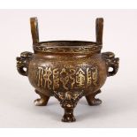 A GOOD 19TH / 20TH CENTURY CHINESE BRONZE TWIN HANDLE CENSER, the censer with twin lion dog head