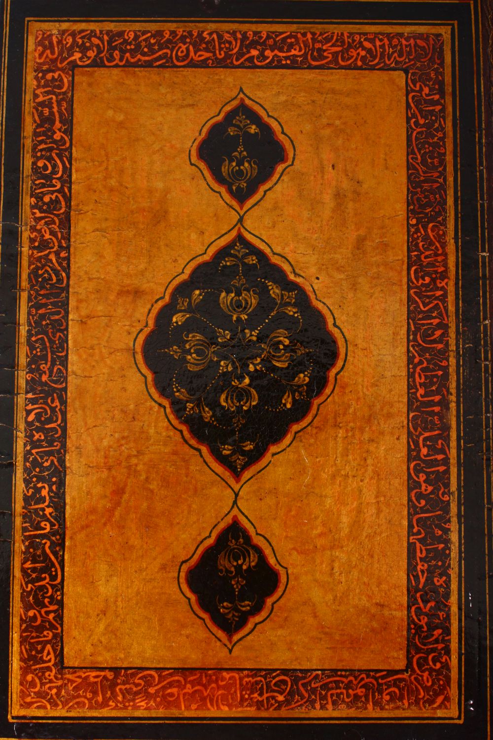 A GOOD 19TH CENTURY PERSIAN LACQUER BOOK COVERS, painted with bands of calligraphy and floral - Image 2 of 5