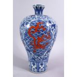 A CHINESE MING STYLE IRON RED & UNDERGLAZE BLUE MEIPING PORCELAIN DRAGON VASE, decorated in iron red