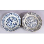 TWO CHINESE WANLI PERIOD BLUE & WHITE PORCELAIN SHIPWRECK PLATES - with peacock design, 27cm