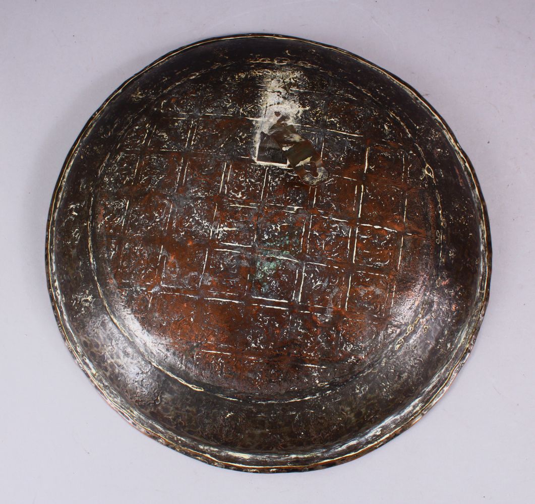 A GOOD SAFAVID ISLAMIC / PERSIAN SILVERED COPPER BEATEN DISH, with formal decoration, and motif - Image 3 of 3