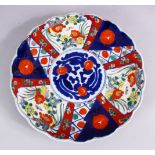 A JAPANESE LATER MEIJI PERIOD PORCELAIN IMARI PLATE, 30cm