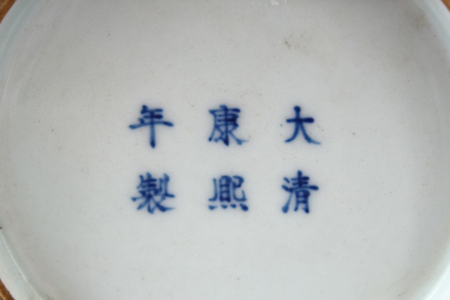 A CHINESE KANGXI STYLE POWDER BLUE PORCELAIN BRUSH WASH, the base with a six character kangxi - Image 4 of 4