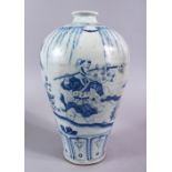 A YUAN STYLE CHINESE BLUE & WHITE PORCELAIN MEIPING VASE, decorated with scenes of two figures in