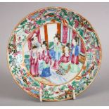 A GOOD EARLY 19TH CENTURY CHINESE CANTON FAMILLE ROSE PORCELAIN DISH, decorated with ladies and