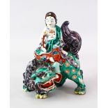 A GOOD 19TH CENTURY FAMILLE VERTE PORCELAIN FIGURE OF A GODDESS UPON LION DOG, the figure in a