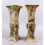 A PAIR OF 19TH / 20TH CENTURY CHINESE ARCHAIC STYLE CARVED JADE VASES, each vase with a central