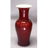 A LARGE CHINESE FLOOR STANDING OX BLOOD RED PORCELAIN VASE, 94cm high