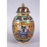 A FINE 18TH CENTURY CHINESE POLY CHROME ENAMEL DECORATED PORCELAIN JAR & COVER, the ribbed body with