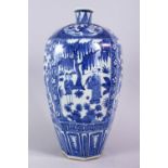 A CHINESE WANLI STYLE BLUE & WHITE PORCELAIN MEIPING VASE, decorated with panel decoration depicting