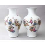 A PAIR OF CHINESE REPUBLIC PERIOD FAMILLE ROSE PORCELAIN VASES OF BOYS PLAYING, the body of the