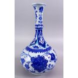 AN OTTOMAN ISLAMIC BLUE & WHITE POTTERY VASE, with formal scrolling foliage, 33cm high.