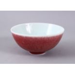 A GOOD 19TH CENTURY CHINESE PEACH BLOOM PORCELAIN BOWL, The base with a six character yongzheng