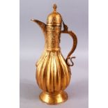 A CHINESE ISLAMIC GILDED COPPER WATER URN - SIGNED, with carved foliate decoration, 30cm high.