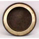 A GOOD CHINESE PAKTONG METAL ALLOY BASIN, carved with prunus decoration and a view of a landscape,