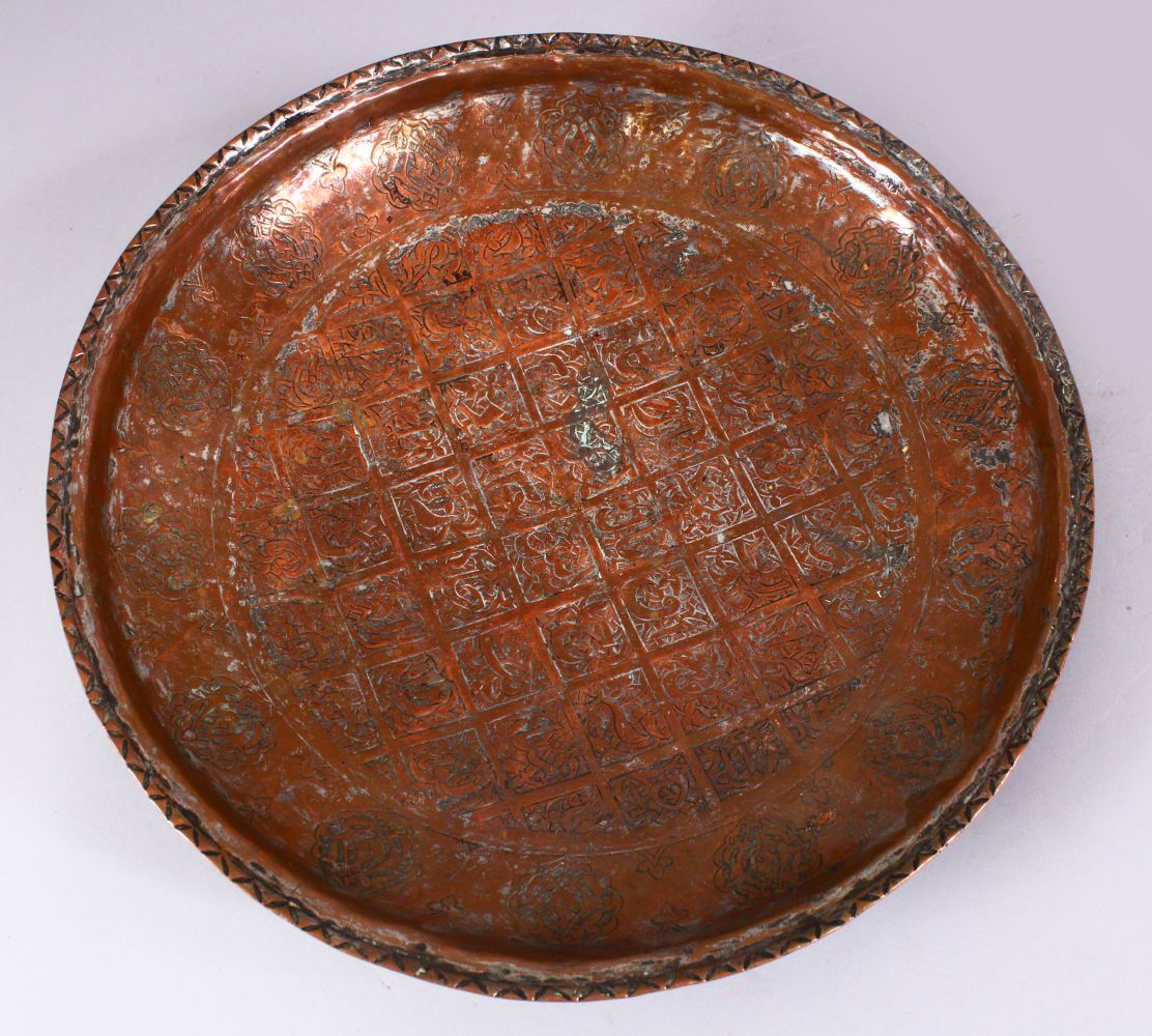 A GOOD SAFAVID ISLAMIC / PERSIAN SILVERED COPPER BEATEN DISH, with formal decoration, and motif