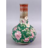 A 20TH CENTURY CHINESE FAMILLE ROSE PORCELAIN BOTTLE VASE, decorated with raised enamel decoration