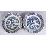 TWO CHINESE WANLI PERIOD BLUE & WHITE PORCELAIN SHIPWRECK PLATES - with peacock design, 27cm