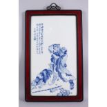 A GOOD CHINESE BLUE & WHITE PORCELAIN PANEL OF LUOHAN - AFTER WANGBU, the figures depicting drinking