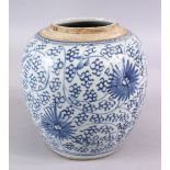 AN 18TH CENTURY CHINESE BLUE & WHITE PORCELAIN JAR, decorated with stylizes floral display, 18cm