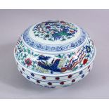 A GOOD CHINESE MING STYLE DOUCAI PORCELAIN CYLINDRICAL BOX & COVER, decorated with phoenix birds