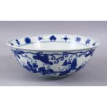 A GOOD CHINESE MING STYLE BLUE & WHITE PORCELAIN BOWL, decorated with scenes of boys playing in