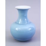 A GOOD DAOGUANG STYLE CHINESE SKY BLUE GLAZED PORCELAIN VASE, with a ribbed lower section and