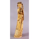 A 19TH CENTURY CHINESE CARVED IVORY FIGURE OF GUANYIN, stood holding a display of flora and a staff,