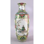 A 19TH CENTURY CHINESE FAMILLE JAUNE PORCELAIN VASE, decorated with panels of figures in