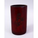 A GOOD 19TH CENTURY CHINESE CARVED BAMBOO BRUSH WASH, carved with a dragon and calligraphy, 14cm.