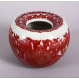 A CHINESE COPPER RED GLAZE PORCELAIN BRUSH WAS, the base with a six character kangxi mark, 7cm.