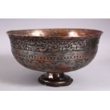 A FINE QUALITY 17TH / 18TH CENTURY ISLAMIC TINNED COPPER CALLIGRAPHIC FOOTED BOWL, with bands of