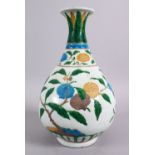 A CHINESE MING STYLE WUCAI DECORATED PORCELAIN VASE, decorated with fruit and vine decoration, the