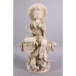 A GOOD LARGE CHINESE BLANC DE CHINE PORCELAIN FIGURE OF SEATED GUANYIN, seated upon a stylizes rocky